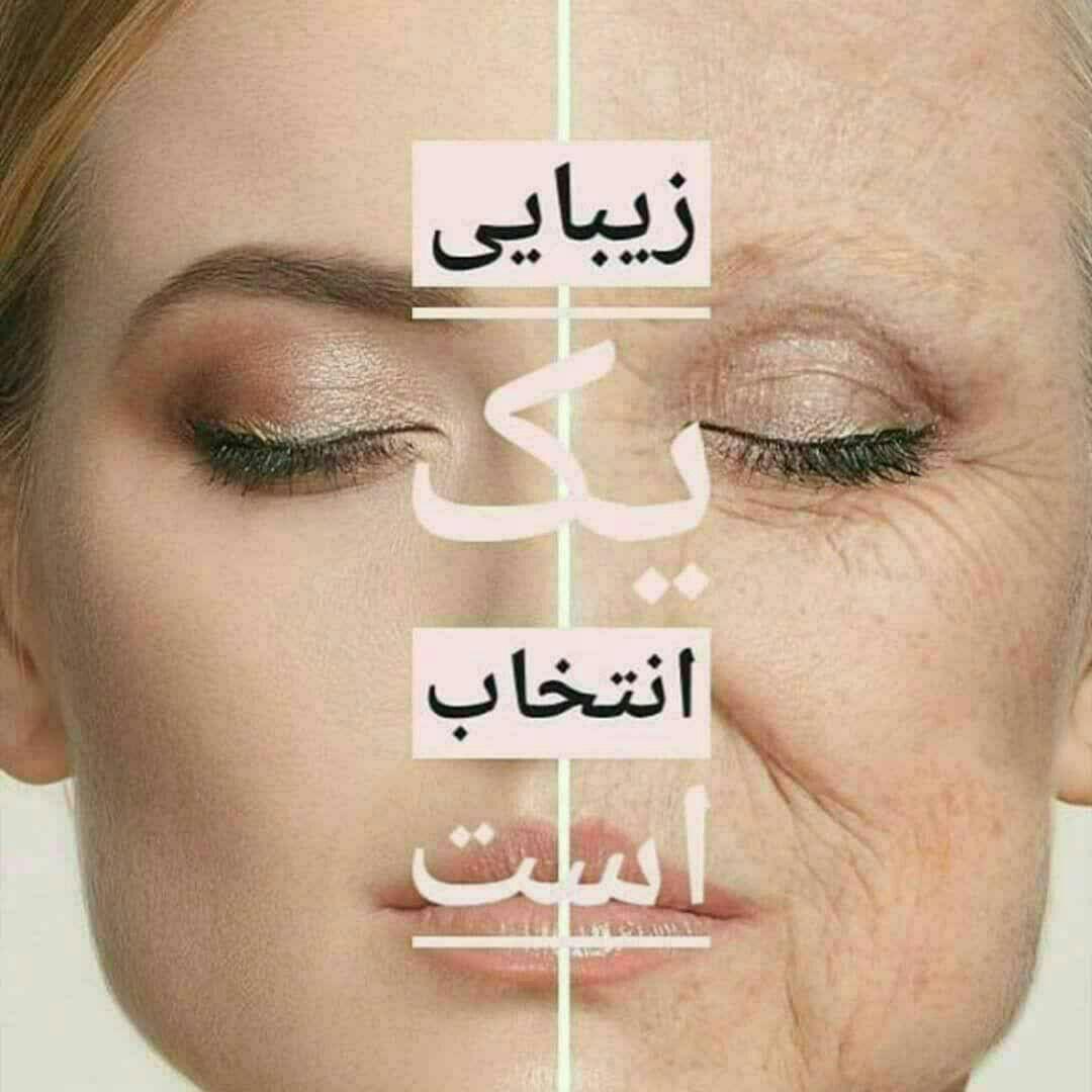 مرکز تخصصی جوانسازی فیشیال پوست میسا در کیش